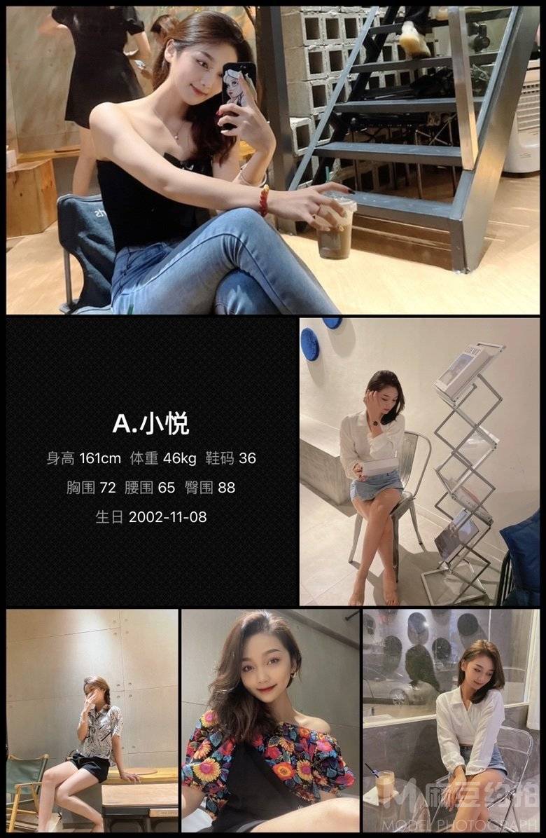 韩系模特
