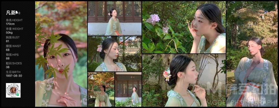 汉服模特