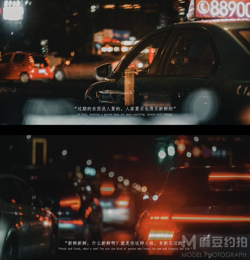 情绪模特