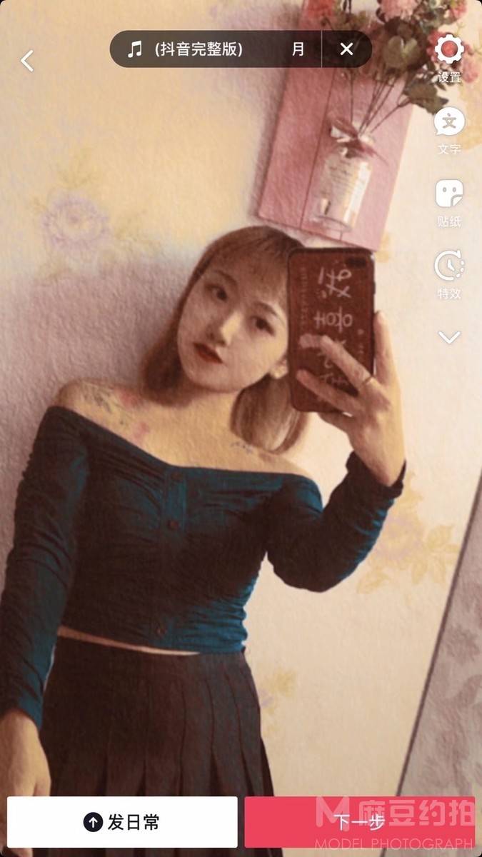 暗黑模特