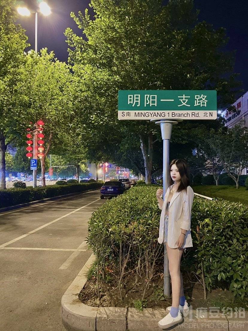 时尚模特