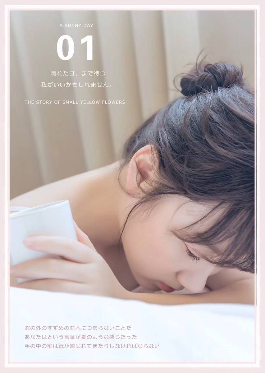 私房模特
