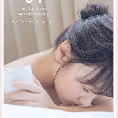 私房模特
