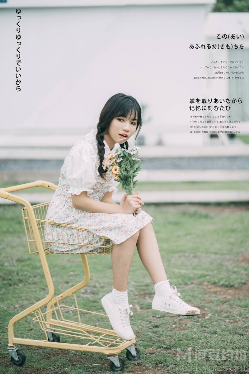 森系模特