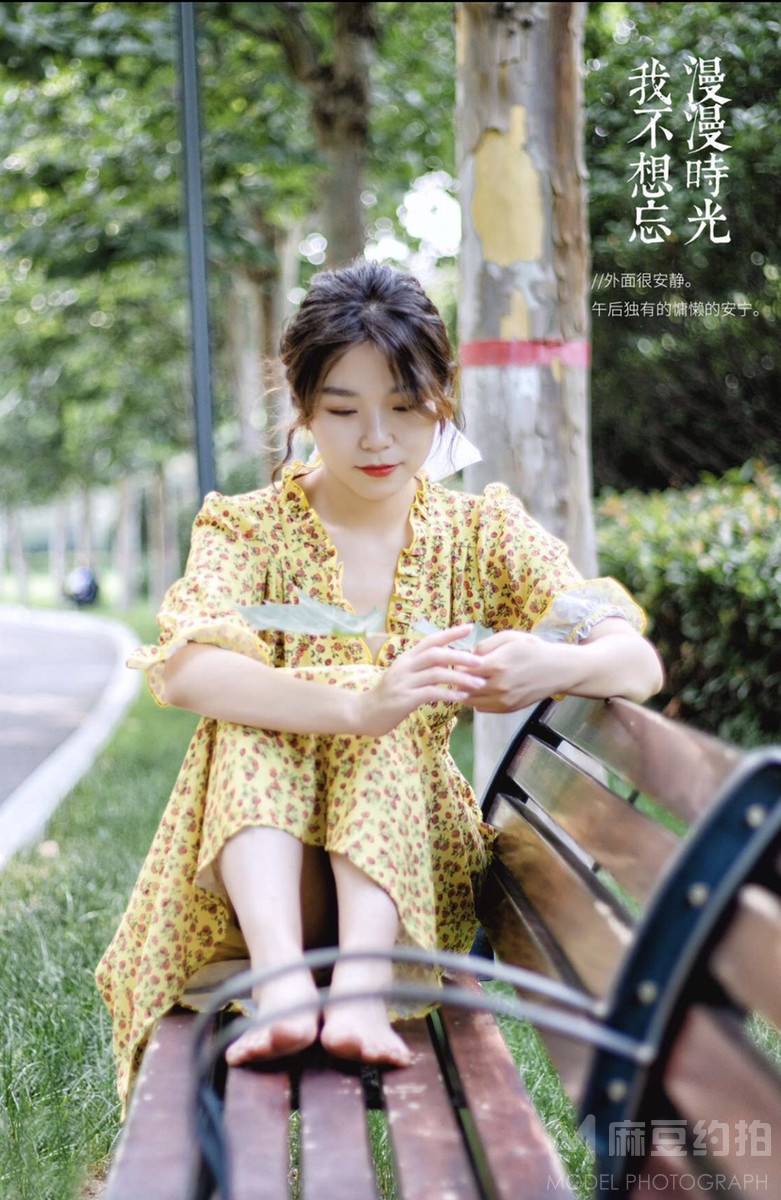 清新模特