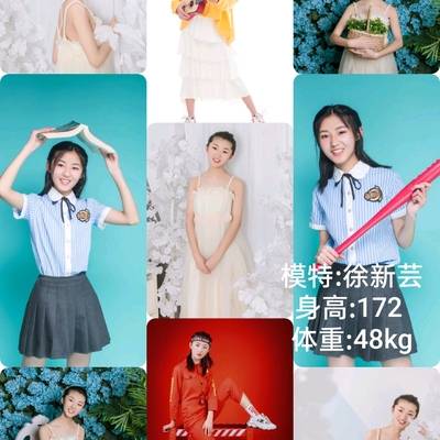 韩系模特