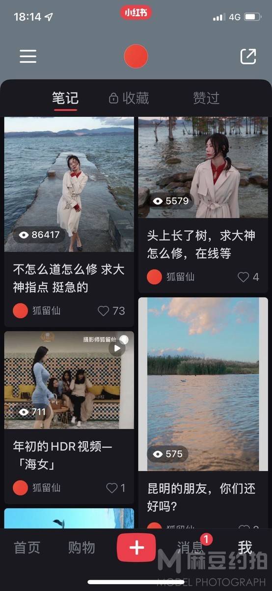 情侣模特