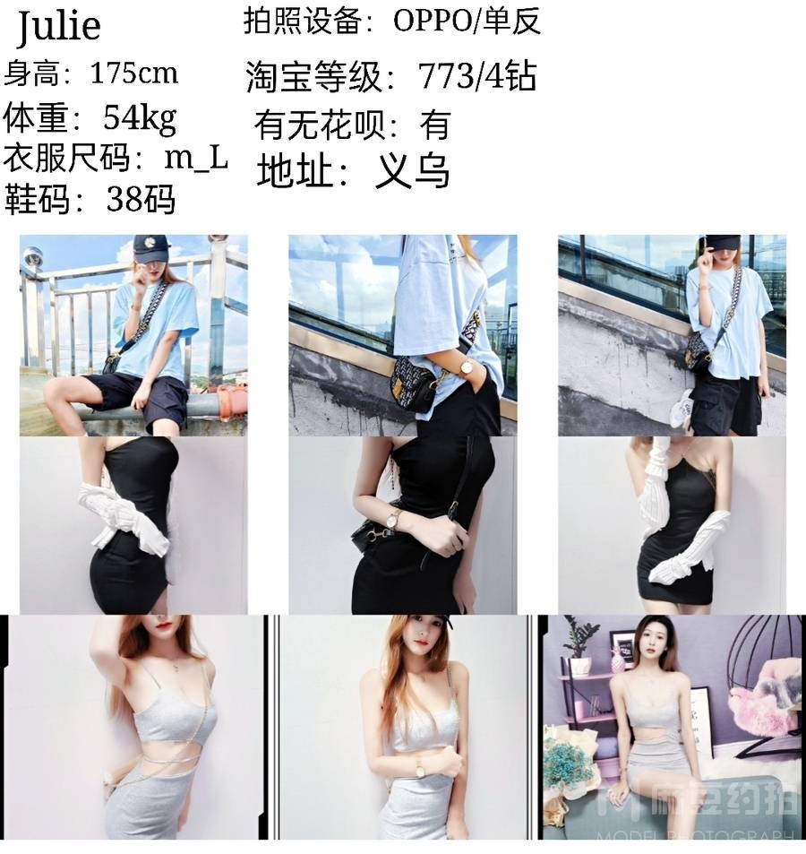 情侣模特