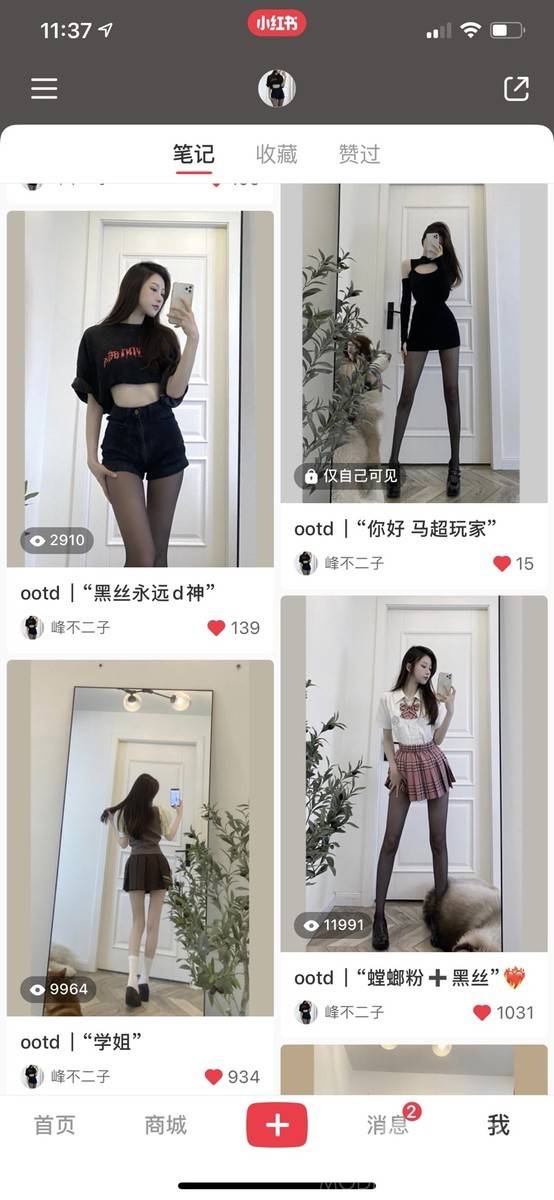 淘宝模特