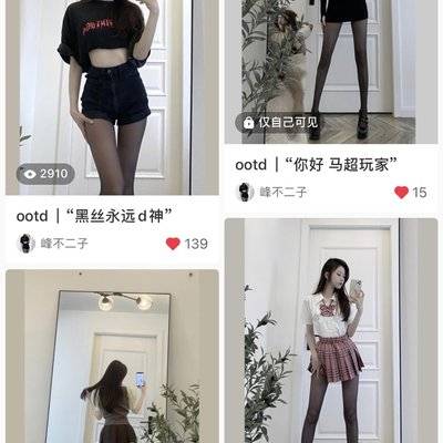 淘宝模特