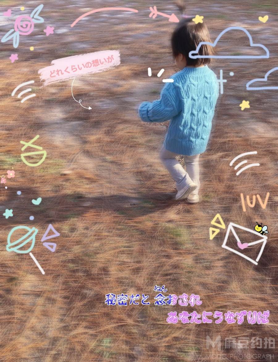 儿童摄影模特