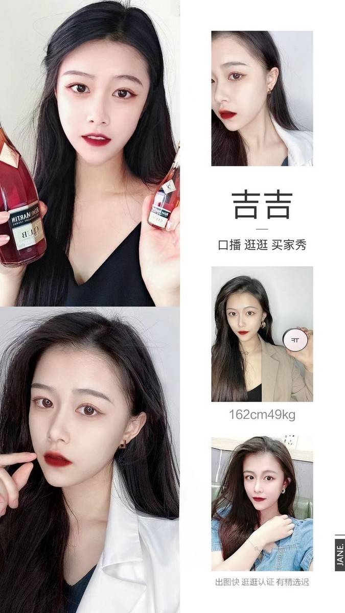 淘宝模特
