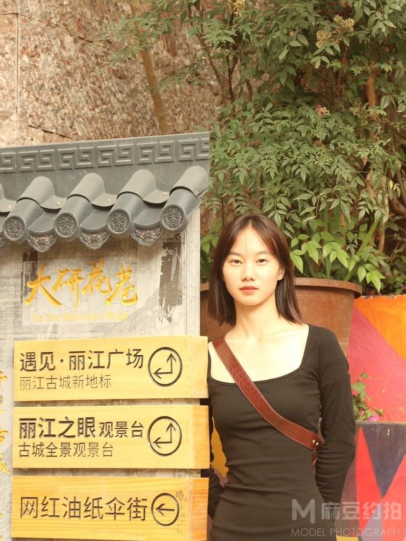 时尚模特