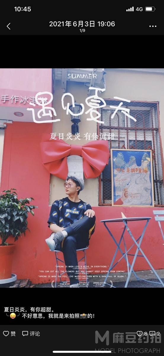 情侣模特