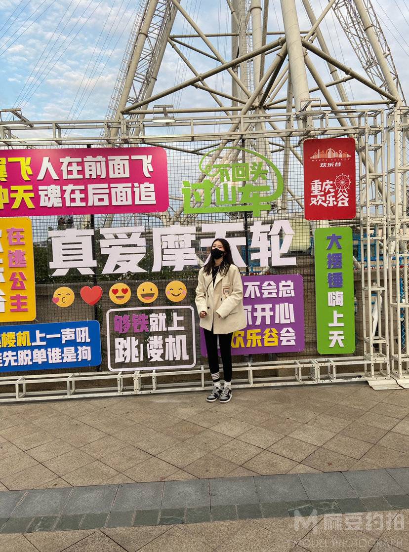 校园模特