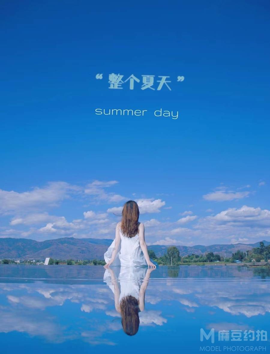 清新模特