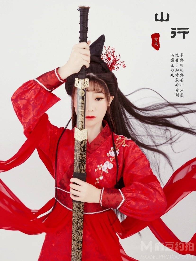 古风模特