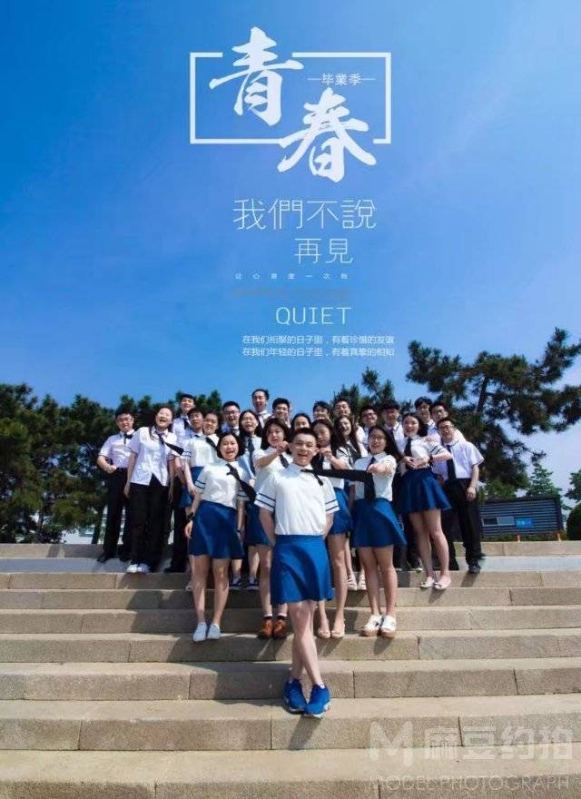 私房模特