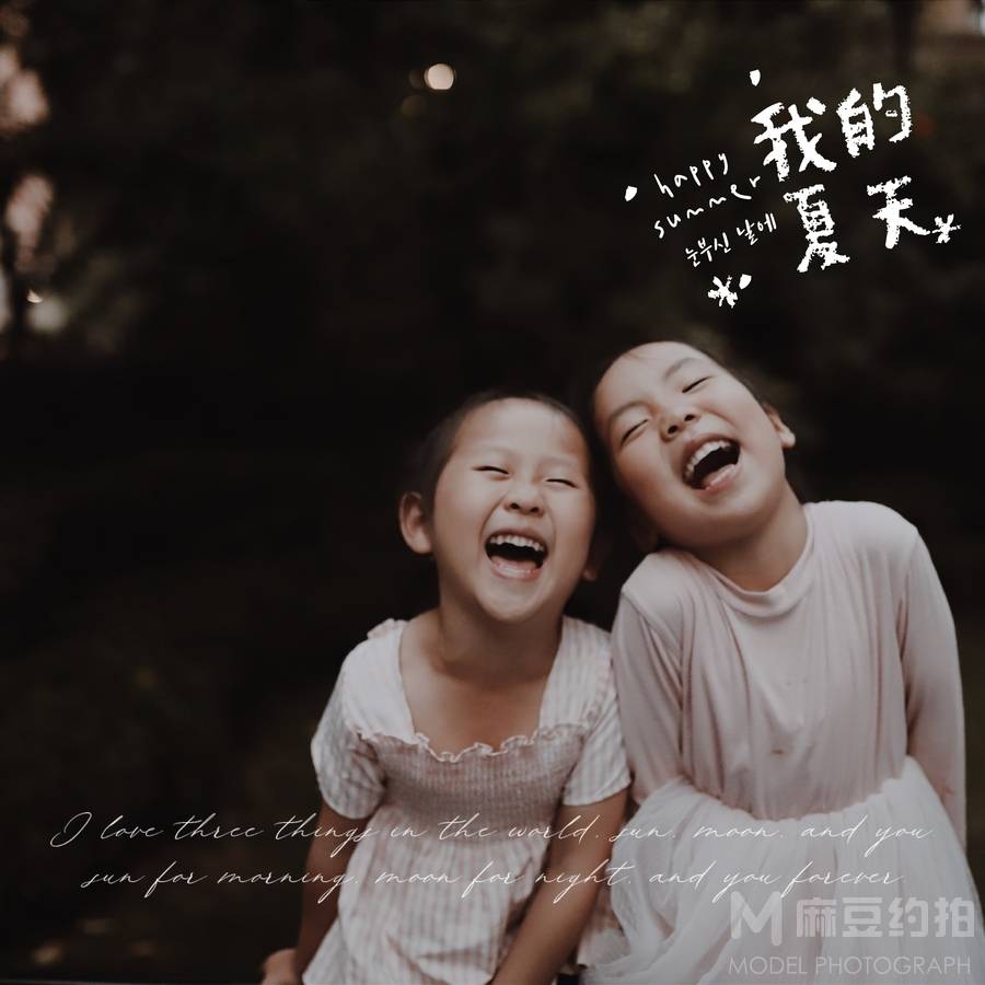 胶片模特