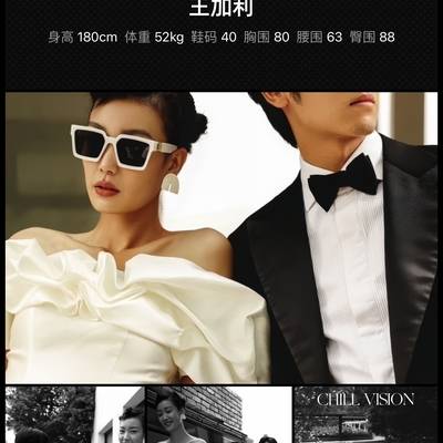 婚礼模特