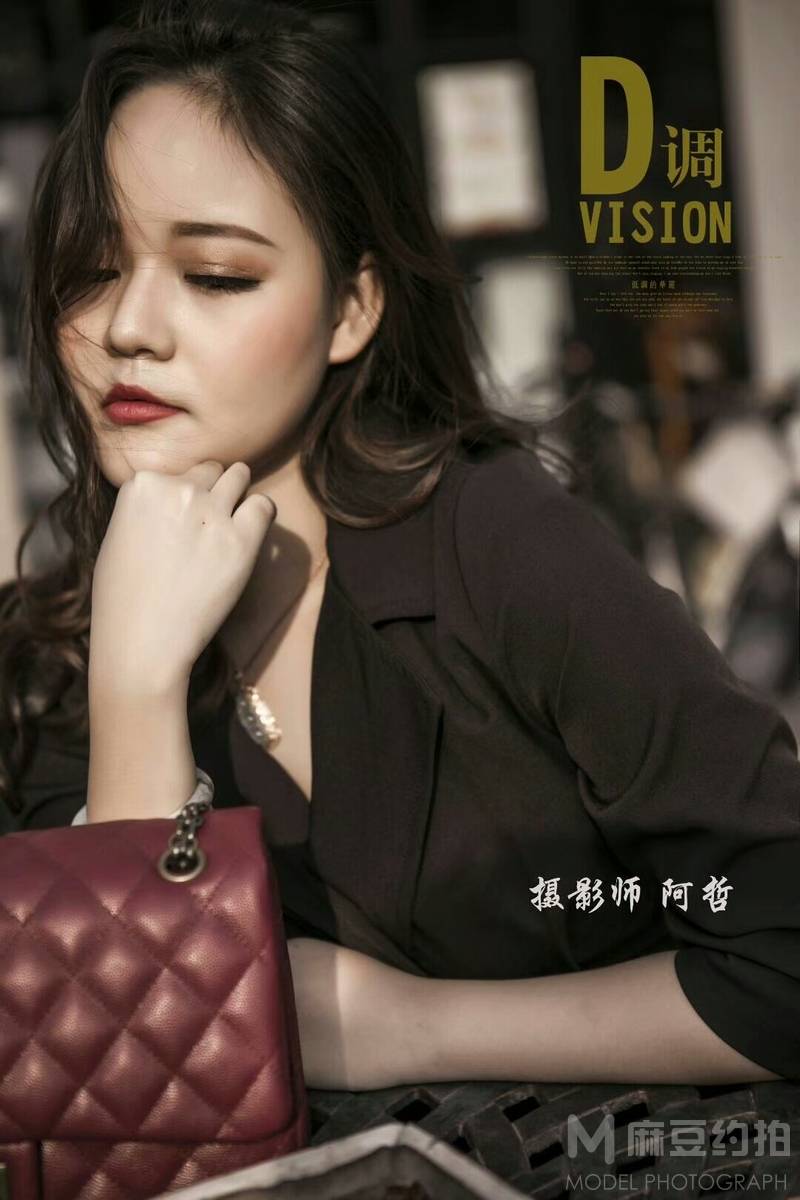 情绪模特