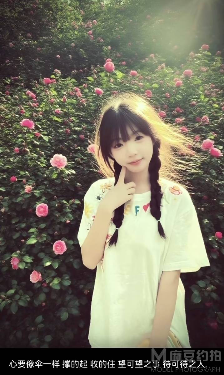 校园模特