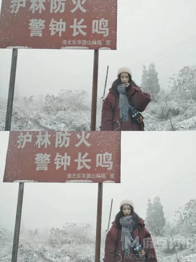 校园模特