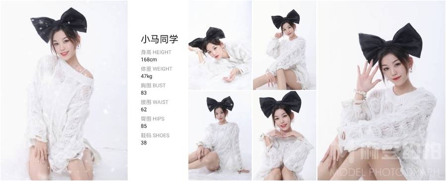 清新模特