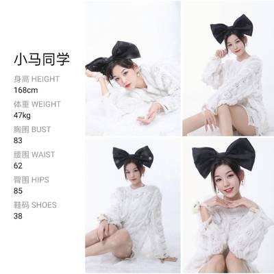 清新模特