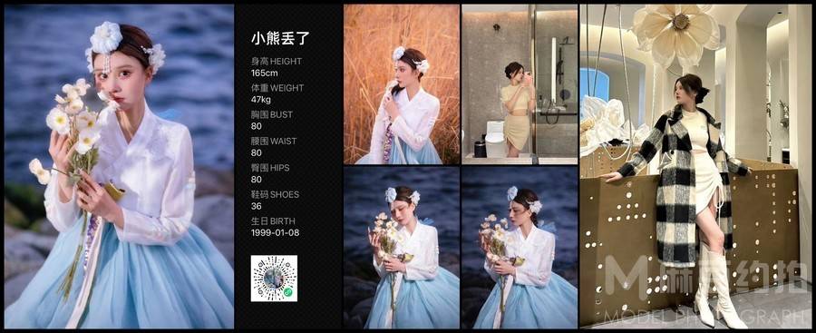 淘宝模特