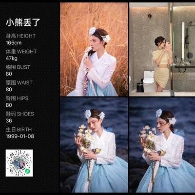 淘宝模特