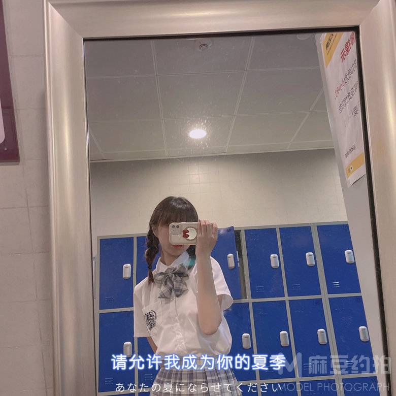 日系模特