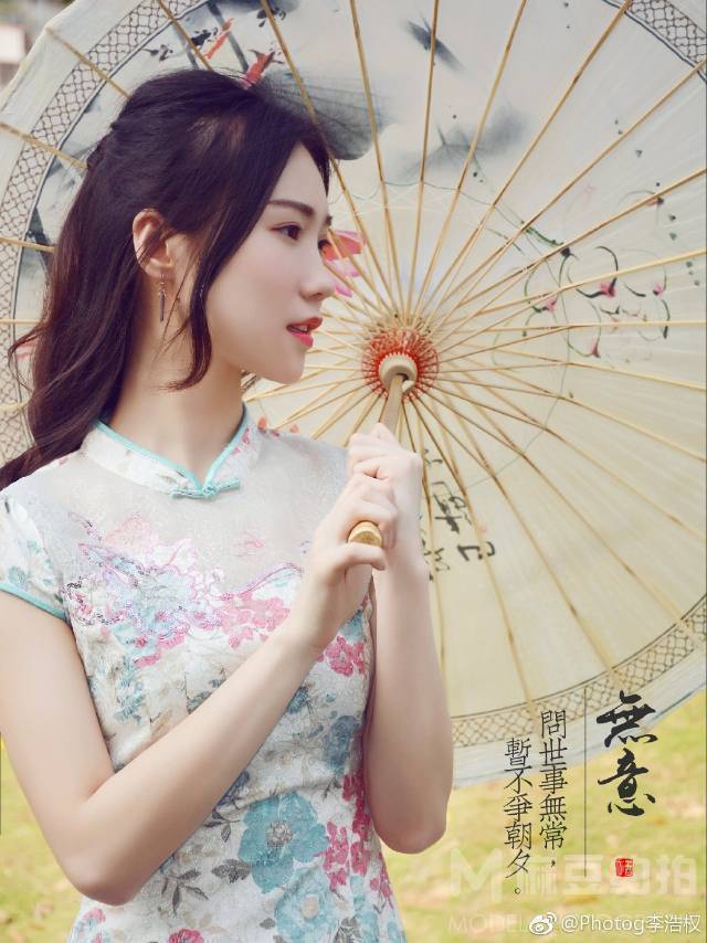 古风模特