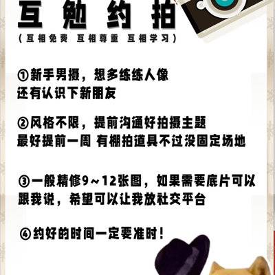 时尚模特