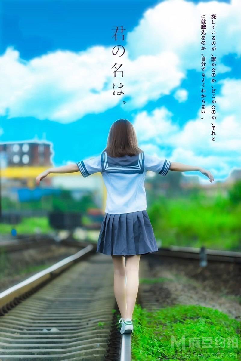 森系模特