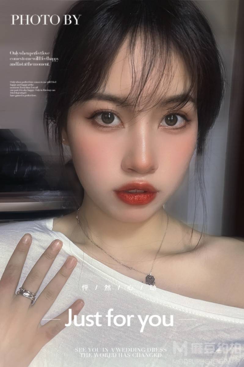 妆容模特