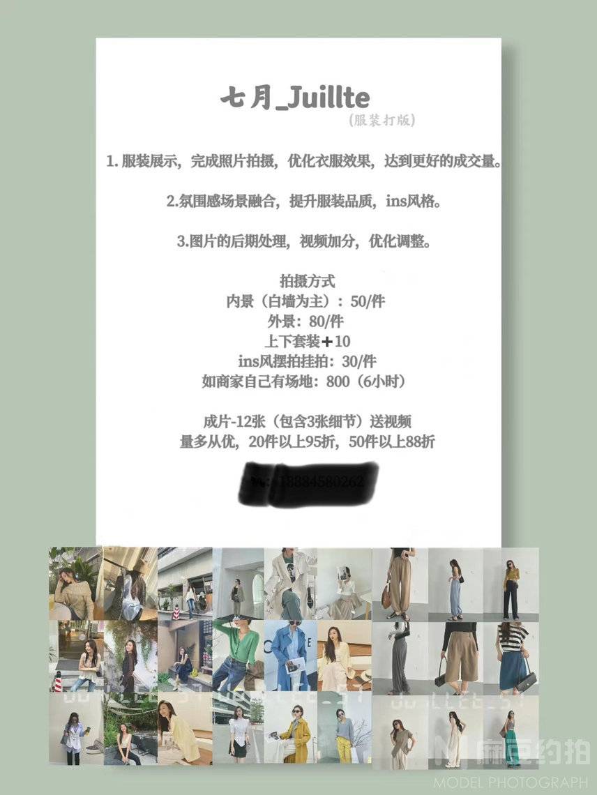 欧美模特