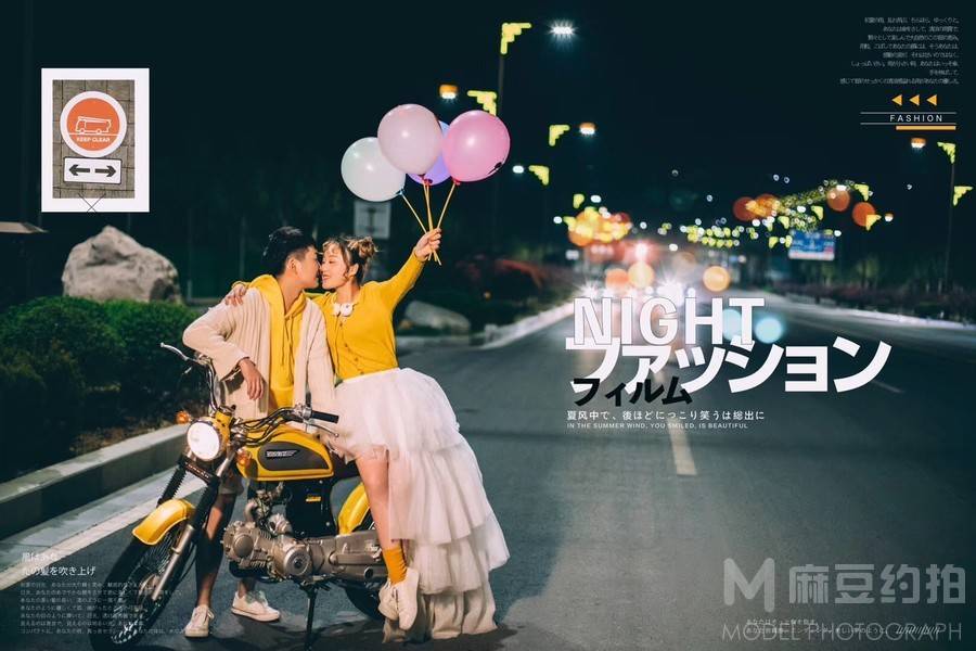 夜景模特