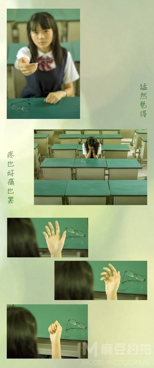 校园模特