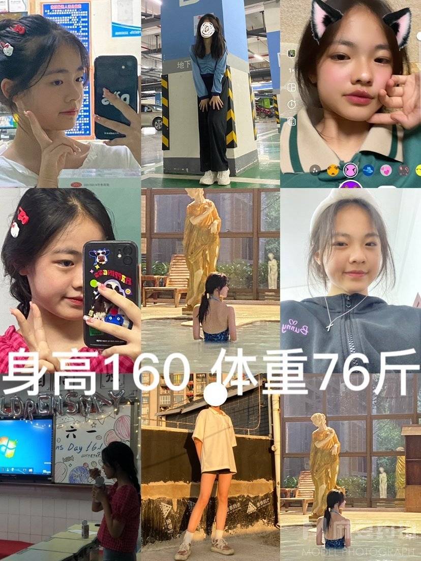 时尚模特