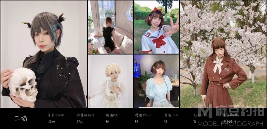 少女模特