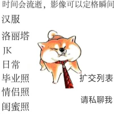 情侣模特