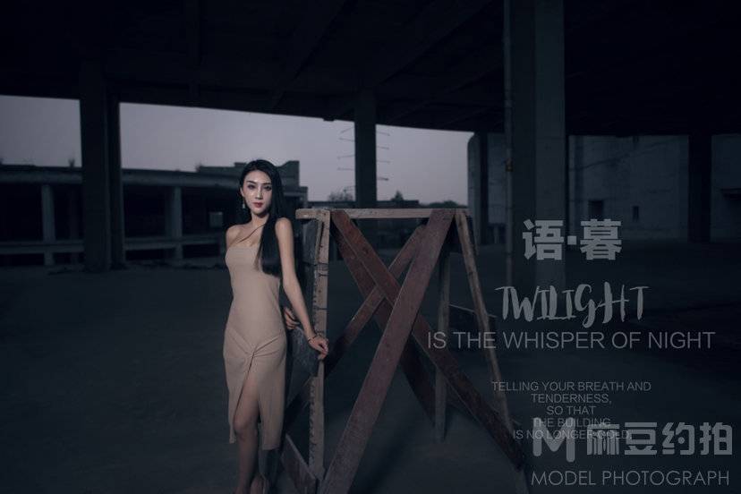 时尚模特