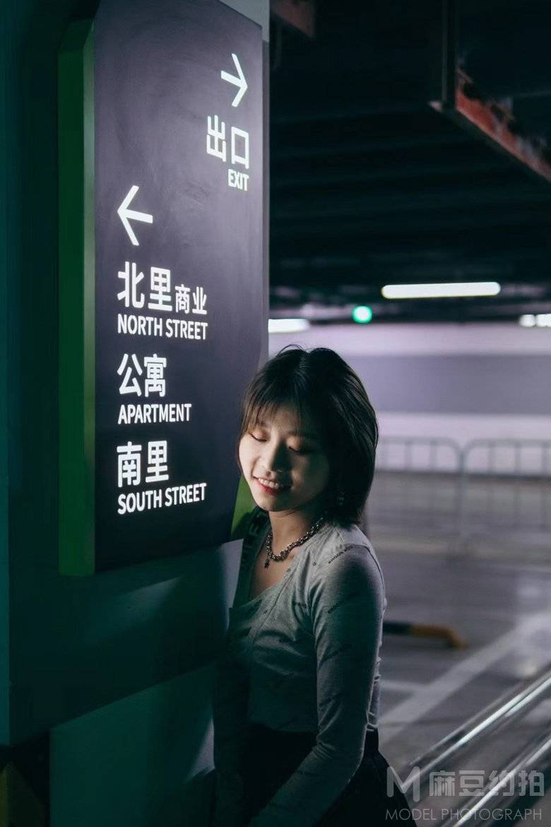 情绪模特