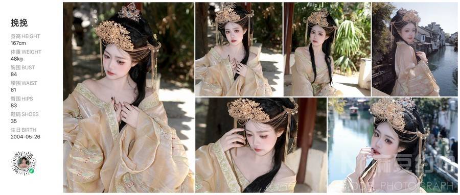 汉服模特