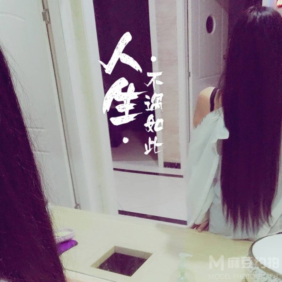 纪实模特