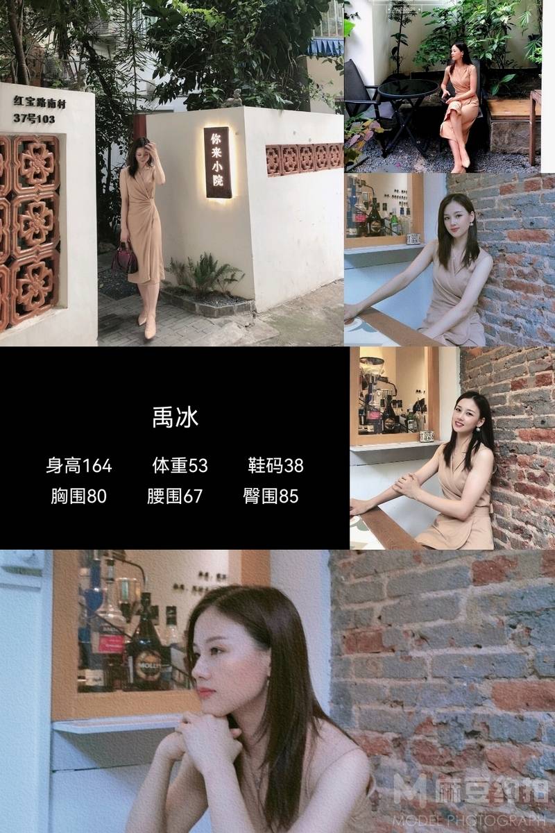韩系模特