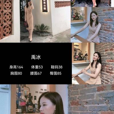 韩系模特