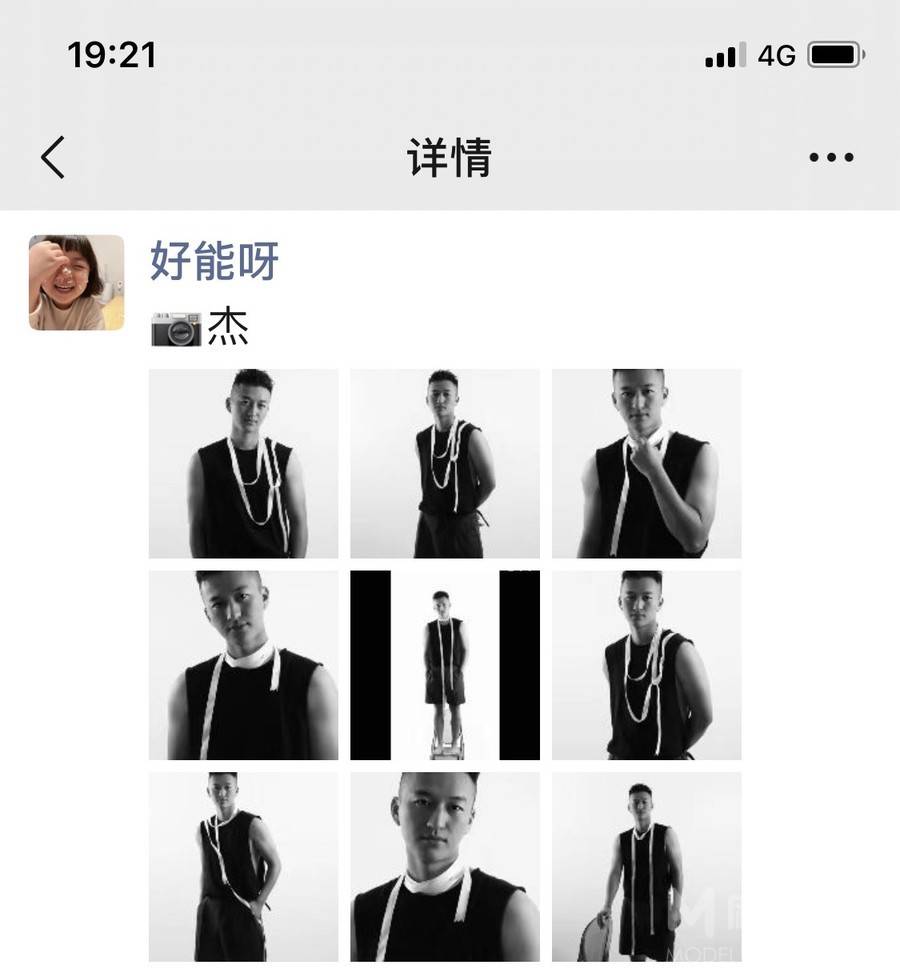 情绪模特
