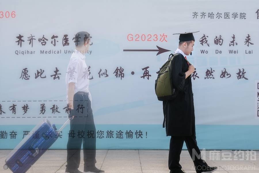 校园模特